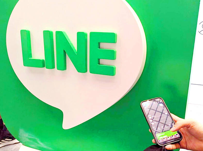 Change phone number country on Line for iOS